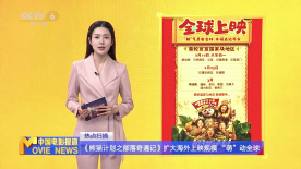 国产日韩欧美精品综合